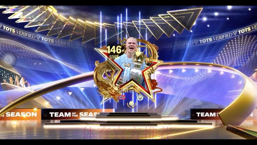 世界杯盘口开户最新网址推荐平台