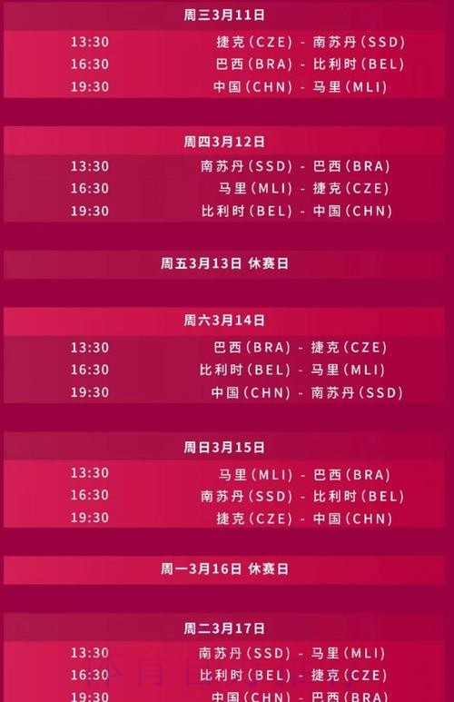 2026世界杯赛事高清直播入口地址汇总