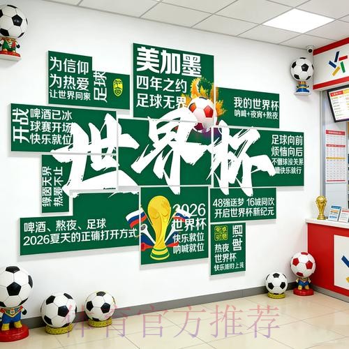 全面解析世界杯投注玩法技巧与策略