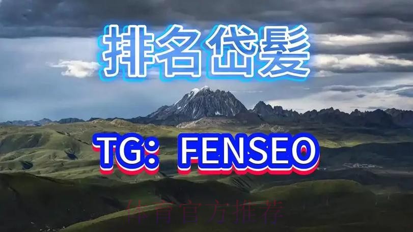 正规世界杯买球平台入口推荐